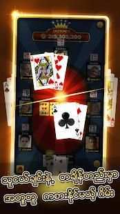 Royal Shan - Shan Koe Mee screenshot 5