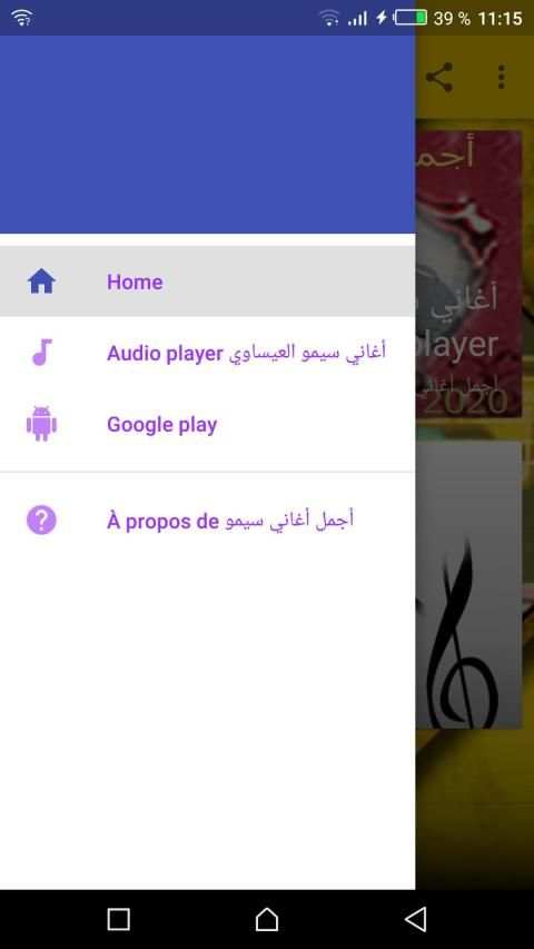 أجمل أغاني سيمو العيساوي 2020
‎ screenshot 5