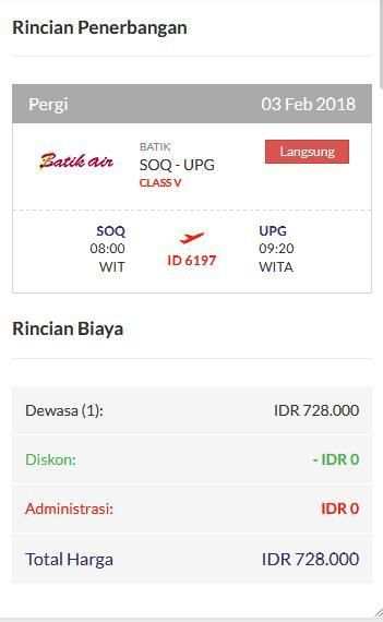 Fadel Travel screenshot 3
