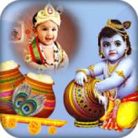 Janmashtami Photo Frame - Krishna Photo Editor on 9Apps