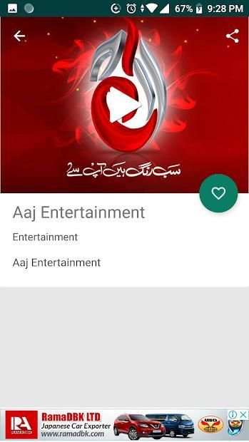 Streamz-TV स्क्रीनशॉट 6