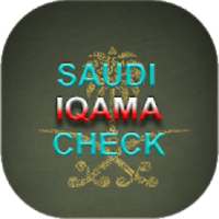 Saudi Iqama Check (আকামা চেক)