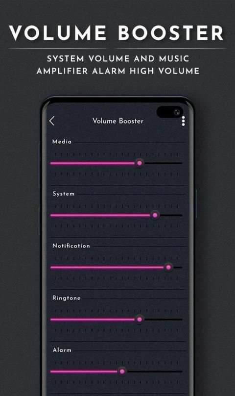 Super High Volume Booster screenshot 2