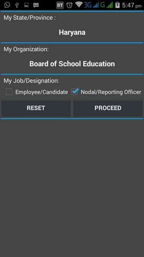 My Attendance (AEBAS) screenshot 1