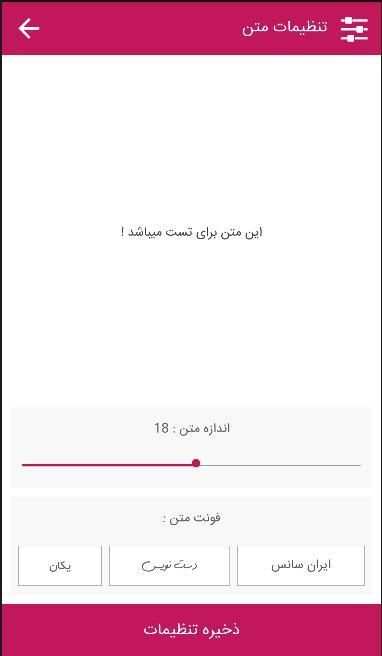 آرمین رابر
‎ screenshot 3