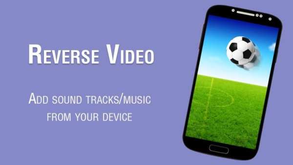 Reverse Video Movie Maker स्क्रीनशॉट 2