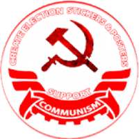 Communist Poster Maker - Create Posters for LDF