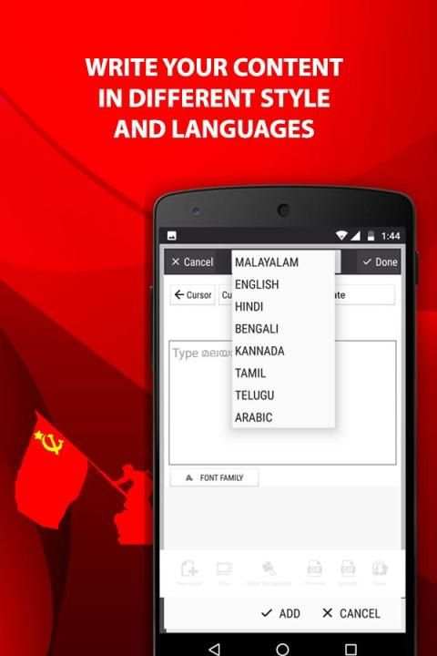 Communist Poster Maker - Create Posters for LDF screenshot 1