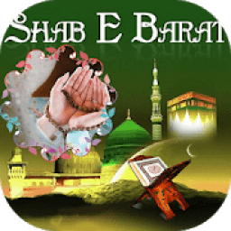 ikon Shab-E-Barat Photo Frames