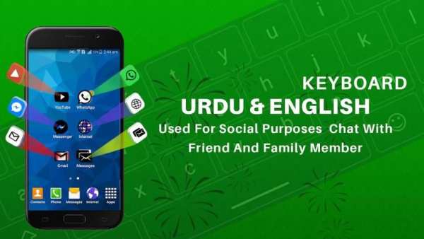 Urdu Keyboard 2018, Keyboard for urdu language 6 تصوير الشاشة