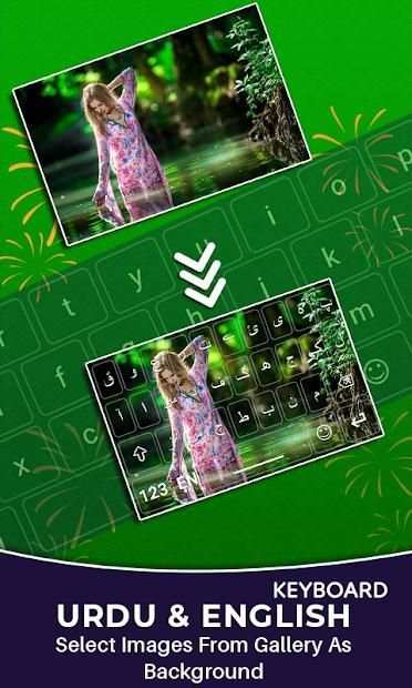 Urdu Keyboard 2018, Keyboard for urdu language 4 تصوير الشاشة