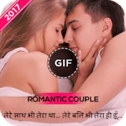 Romantic Couple GIF