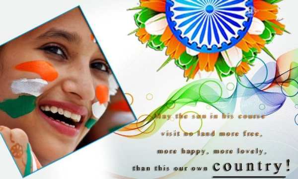 15 August Photo Frame screenshot 1