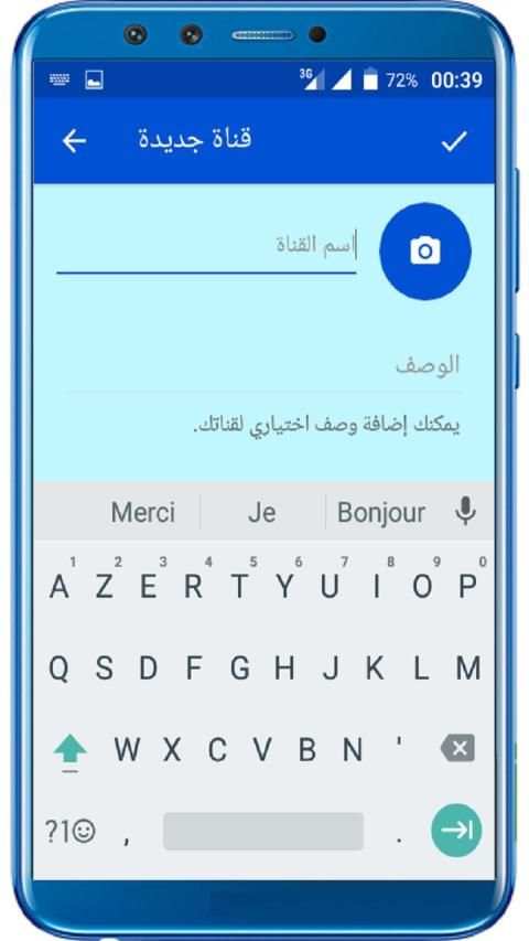 Chat Morocco screenshot 2