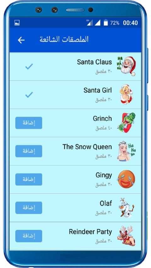 Chat Morocco स्क्रीनशॉट 1