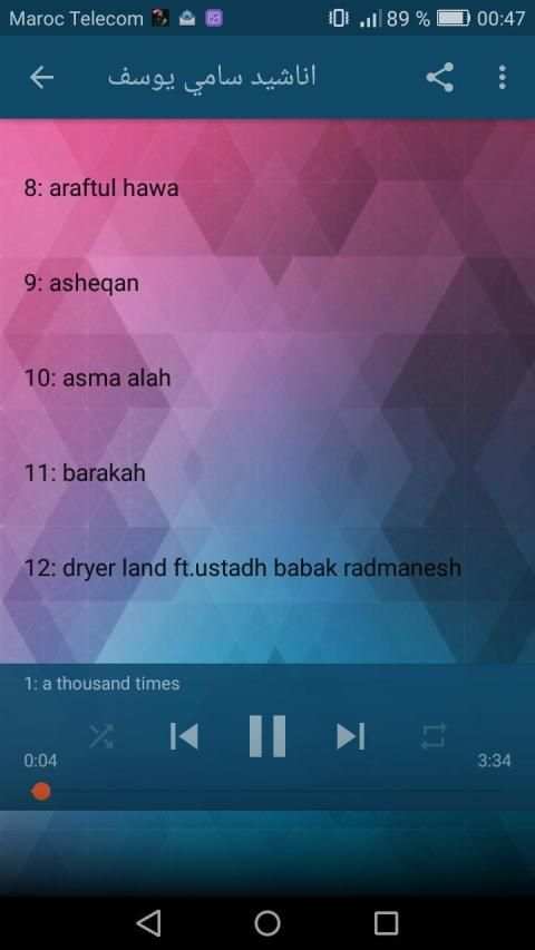 اناشيد سامي يوسف I بدون نيت
‎ screenshot 2
