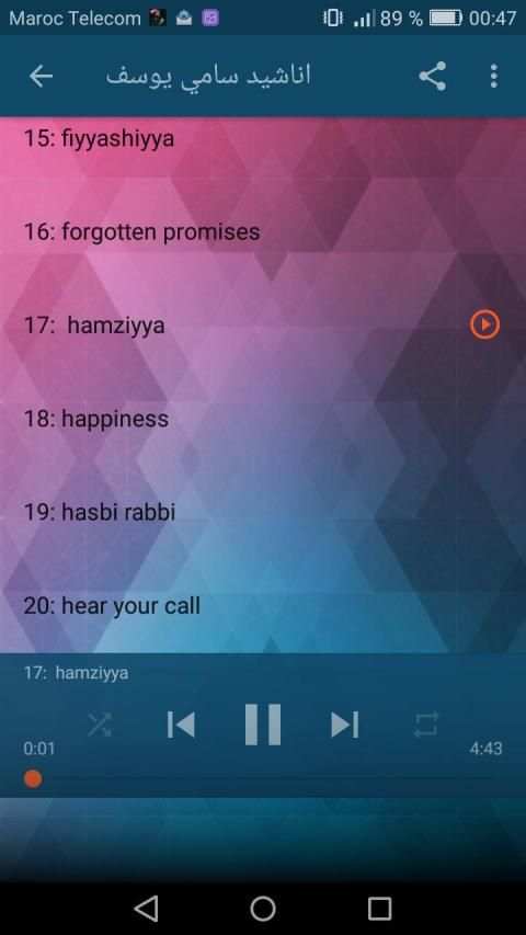 اناشيد سامي يوسف I بدون نيت
‎ screenshot 1