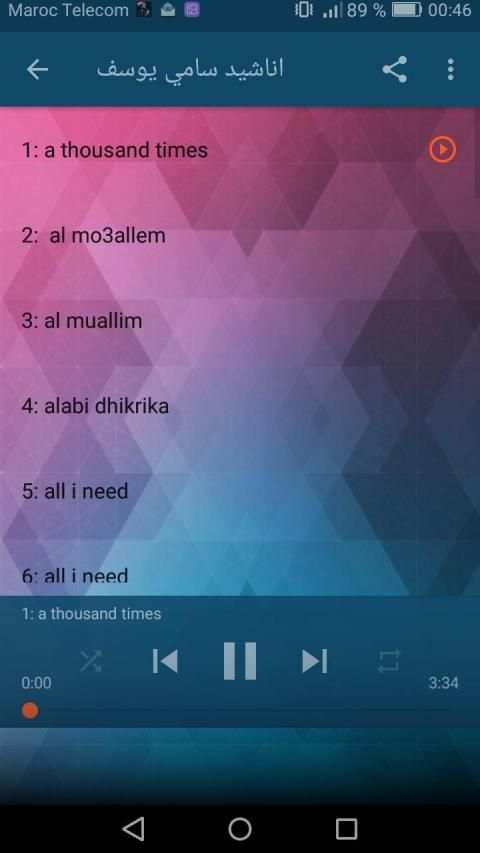 اناشيد سامي يوسف I بدون نيت
‎ screenshot 3