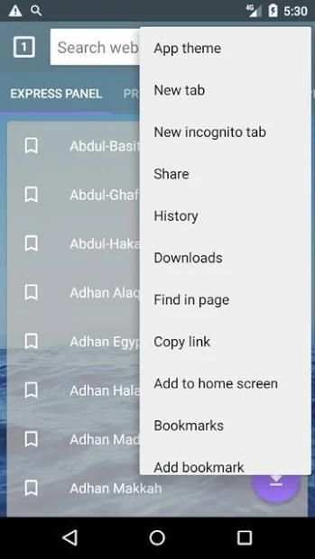 Athan Downloader الاذان
‎ screenshot 2