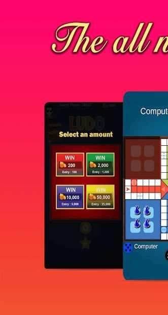 Ludo Mater King screenshot 6