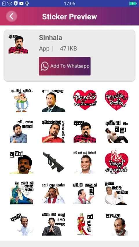 Sinhala Stickers For Whatsapp screenshot 3