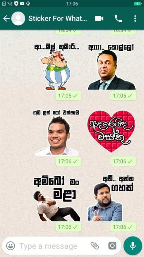 Sinhala Stickers For Whatsapp screenshot 1