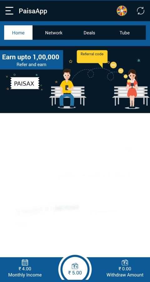 PaisaApp स्क्रीनशॉट 2