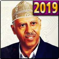 اغاني ايوب طارش 2019 بدون نت - ayoub taresh
‎