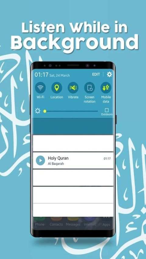 Holy Quran - Online Audio स्क्रीनशॉट 1