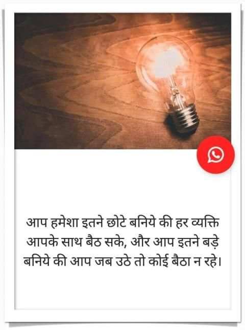 Motivational Quotes to Inspire You screenshot 2