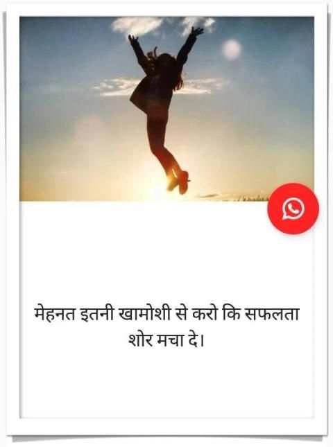 Motivational Quotes to Inspire You screenshot 1