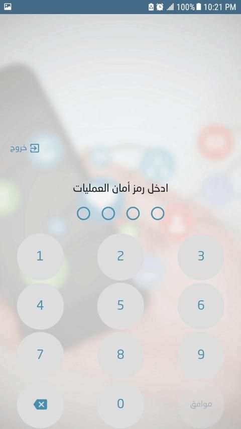 الزعيم اونلاين
‎ screenshot 2