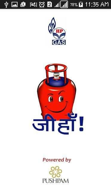 Ezy Gas स्क्रीनशॉट 2