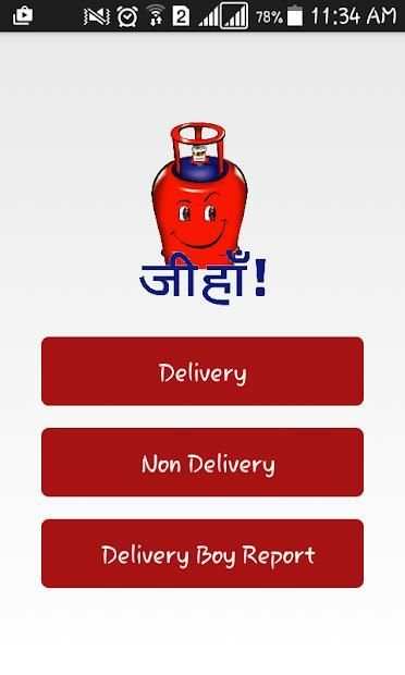 Ezy Gas स्क्रीनशॉट 1