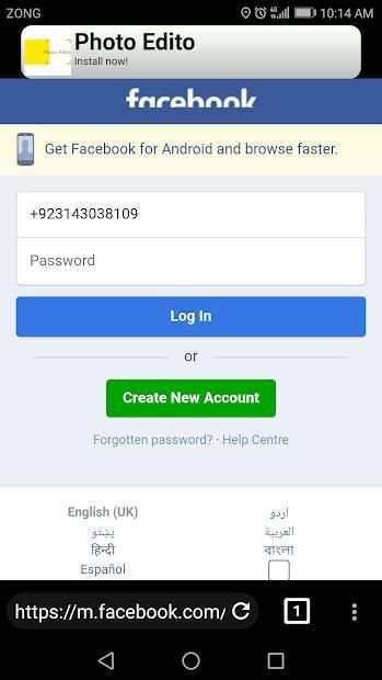 Flash Browser screenshot 7