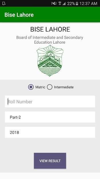 Bise Lahore screenshot 2