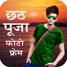 ikon Chhat Puja Photo Frame