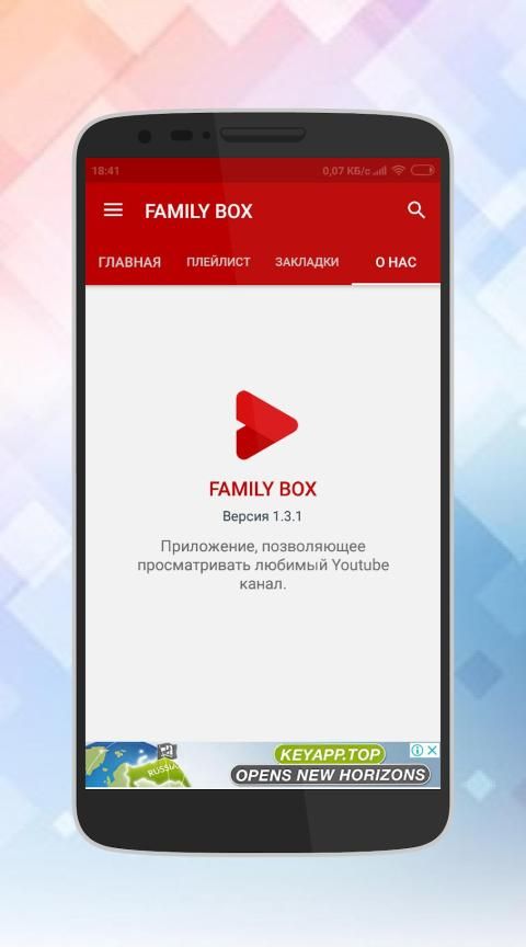  FAMILY BOX httpswwwyoutubecomchannelUC-jHNWViReG6RkJ6b45FdQ -      