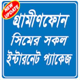 Internet pack gp-জিপি ইন্টারনেট প্যাক 1.2
