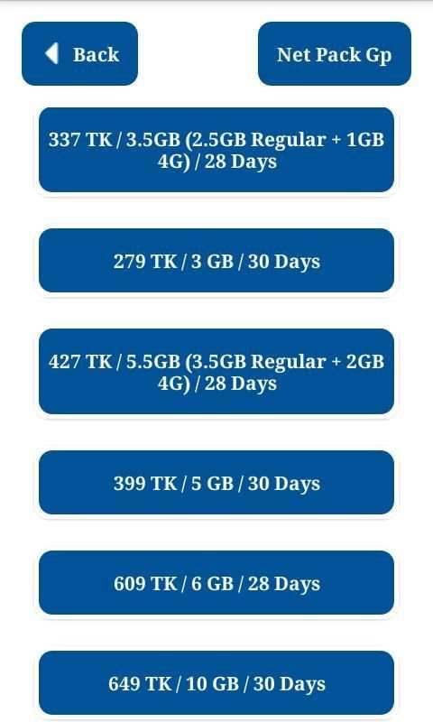 Internet pack gp -ইন্টারনেট প্যাক জিপি screenshot 4