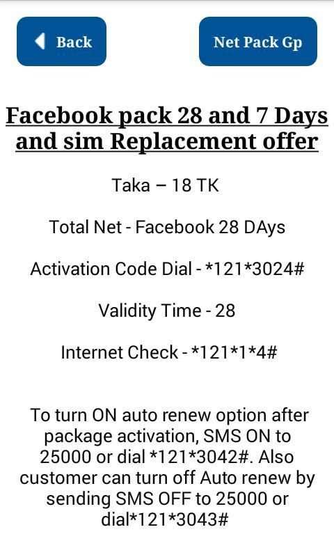 Internet pack gp -ইন্টারনেট প্যাক জিপি screenshot 5