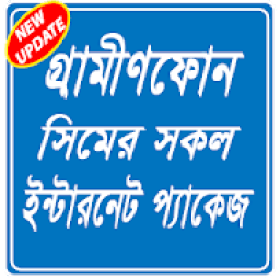 Internet pack gp -ইন্টারনেট প্যাক জিপি आइकन