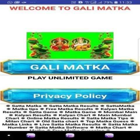 GALI MATKA screenshot 1