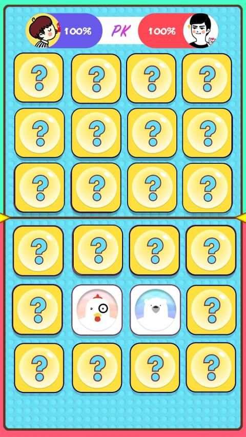 Zapya MiniGame screenshot 2