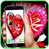 12 Rabi Ul Awal Wallpapers on 9Apps