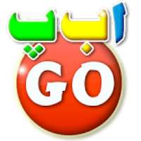 Alif Bay Pay Go - Urdu Learn on 9Apps