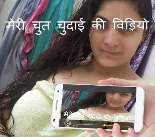Desi XNXX Chudai Videos screenshot 2