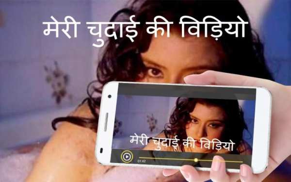 Desi XNXX Chudai Videos screenshot 1