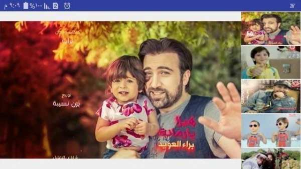 طيور الجنه فيديو
‎ screenshot 2