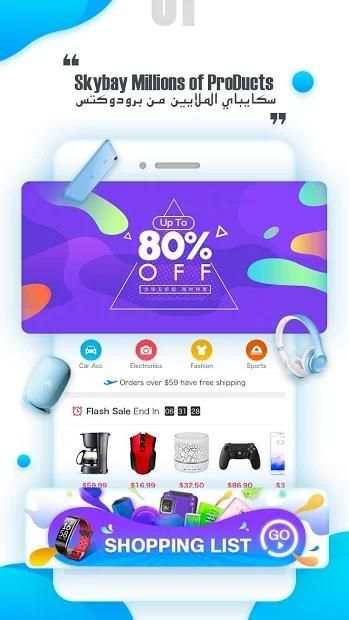 Skybayتطبيق شراء الهواتف و المنتجات الالكترونية
‎ screenshot 5